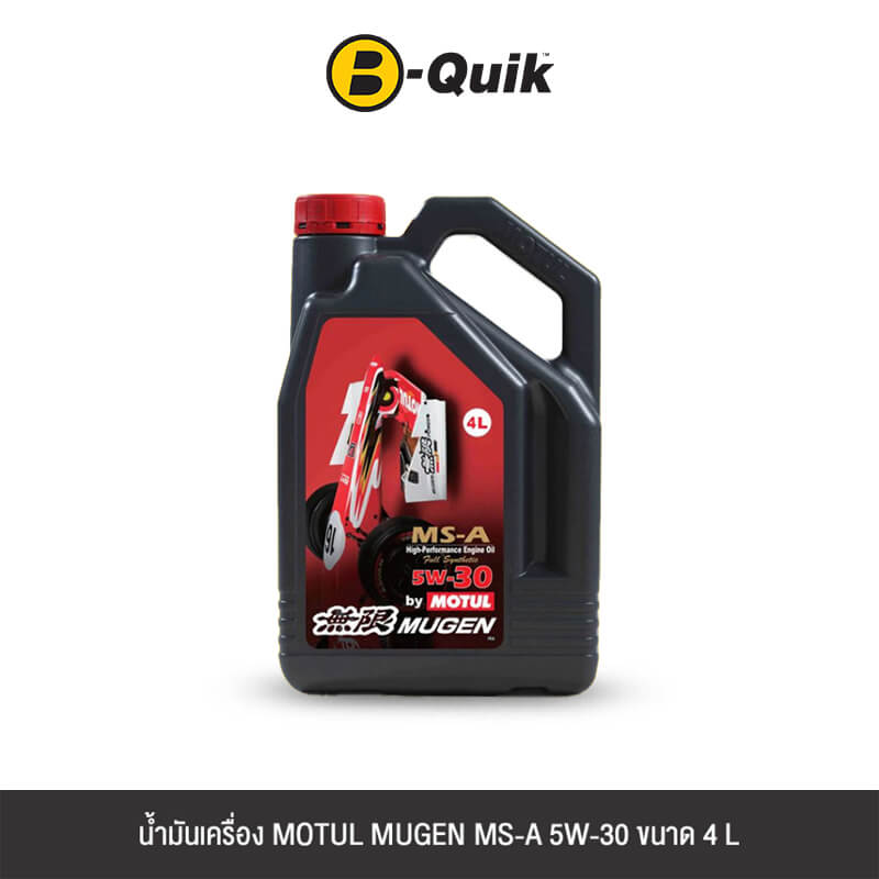 น้ำมันเครื่องเกรดสังเคราะห์ MOTUL MUGEN MS-A 5W-30 (เบนซิน) ขนาด 4 L._0